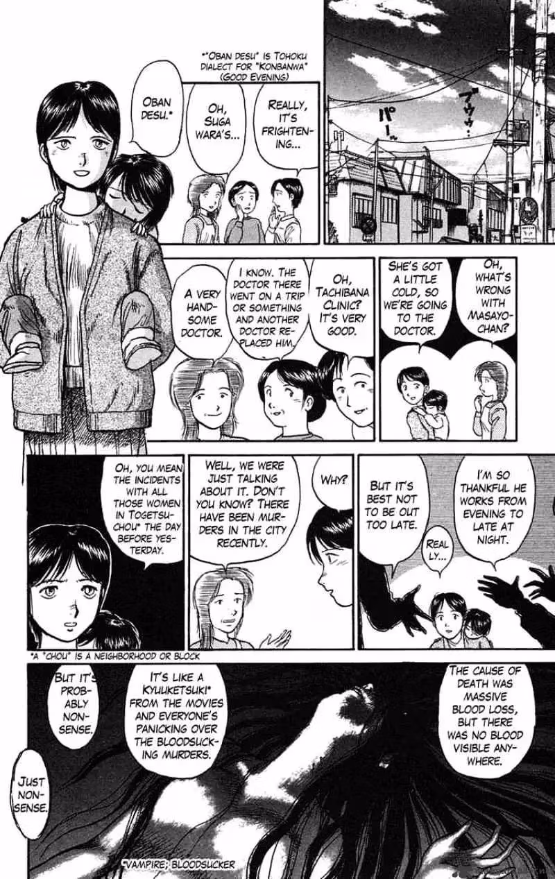 Read Ushio and Tora chapter 60 image 7 on Lezhin