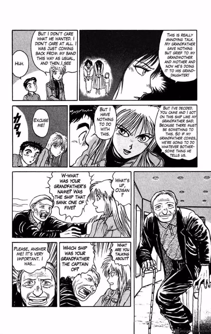 Read Ushio and Tora chapter 61 image 1 on Lezhin