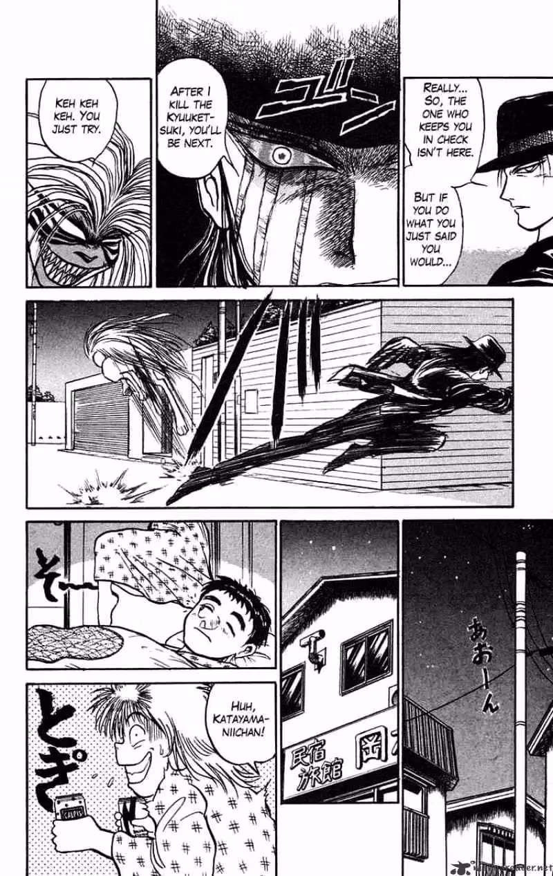 Read Ushio and Tora chapter 61 image 13 on Lezhin