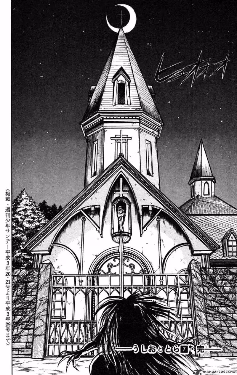 Read Ushio and Tora chapter 61 image 19 on Lezhin