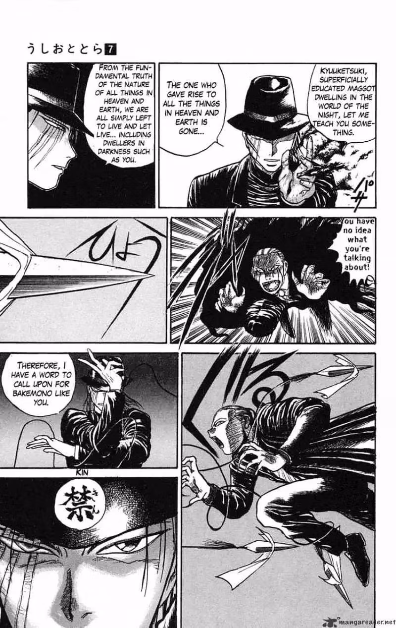 Read Ushio and Tora chapter 61 image 8 on Lezhin