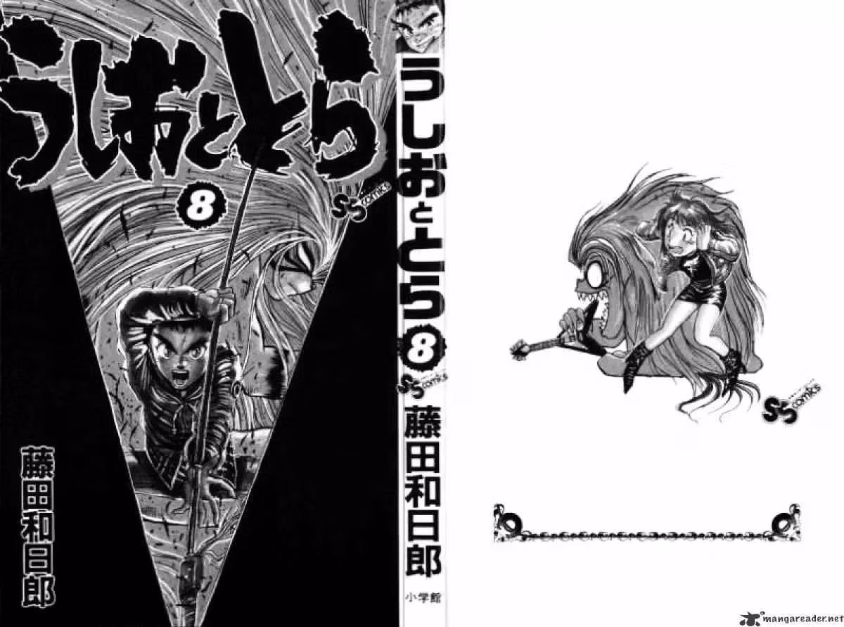 Read Ushio and Tora chapter 62 image 2 on Lezhin