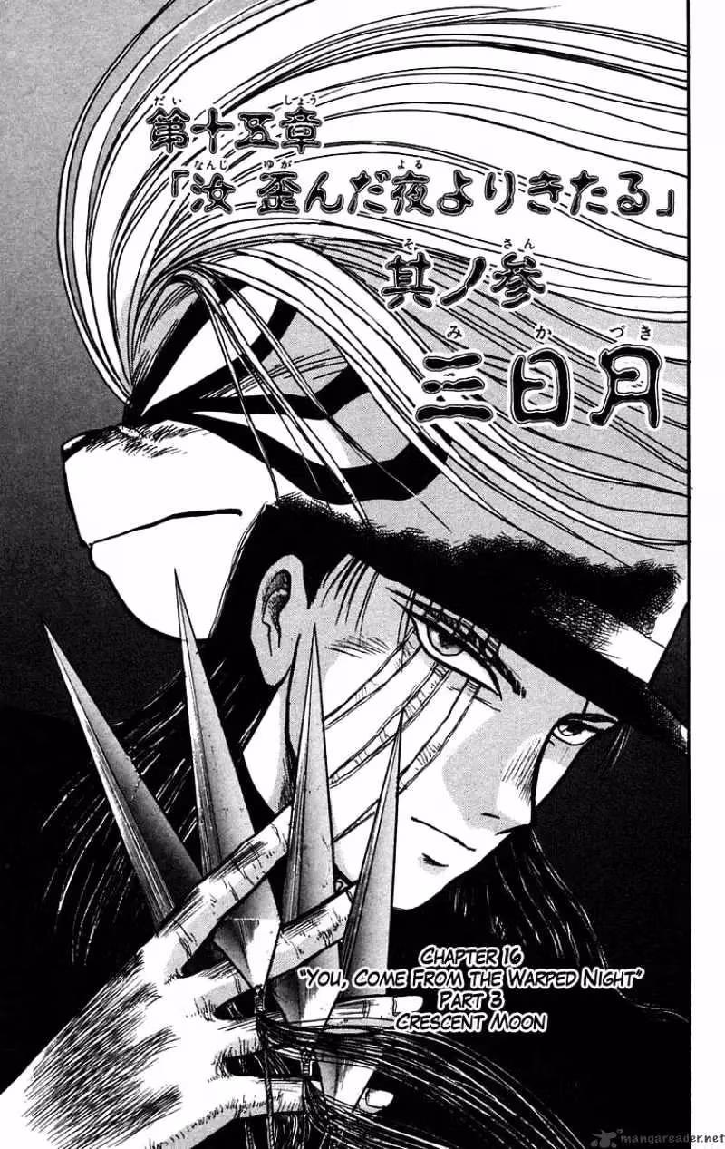 Read Ushio and Tora chapter 62 image 6 on Lezhin