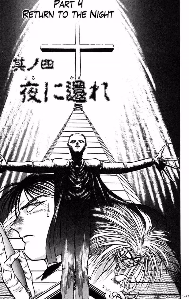 Read Ushio and Tora chapter 63 image 0 on Lezhin