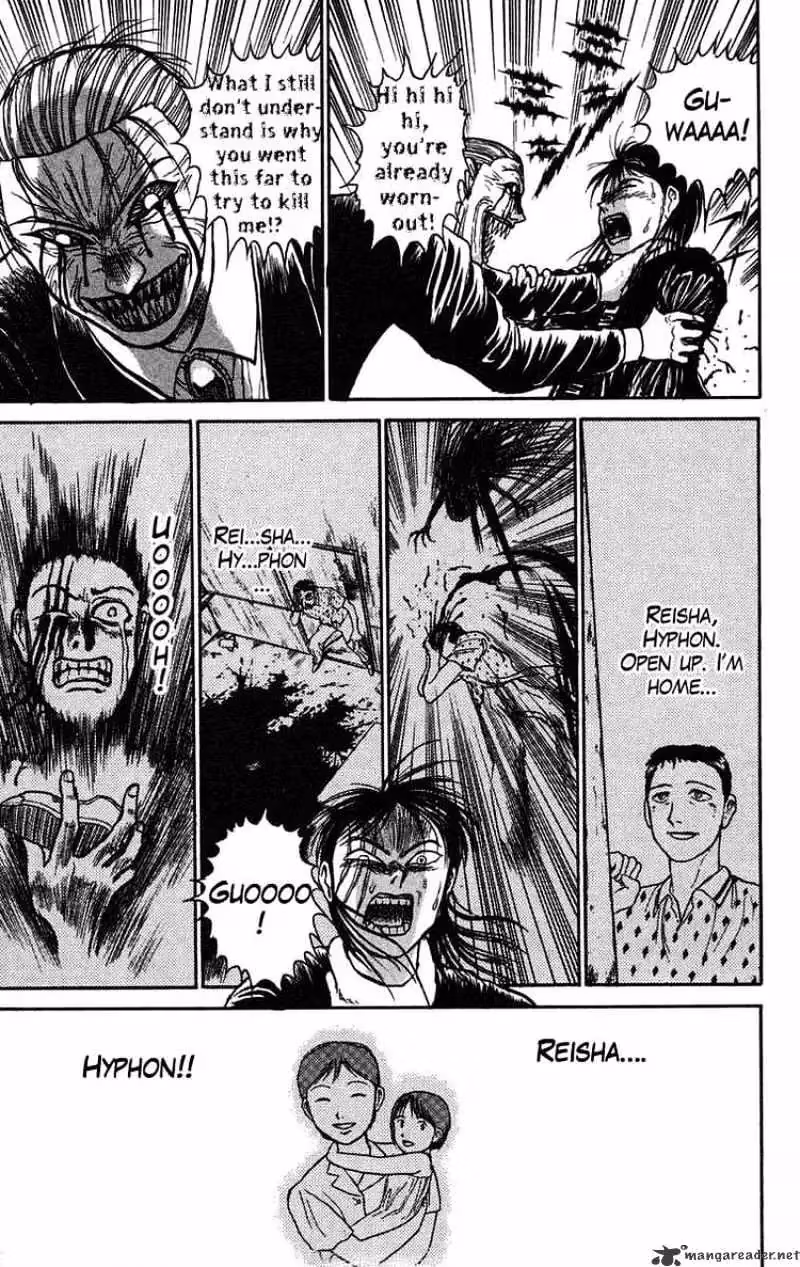 Read Ushio and Tora chapter 63 image 10 on Lezhin