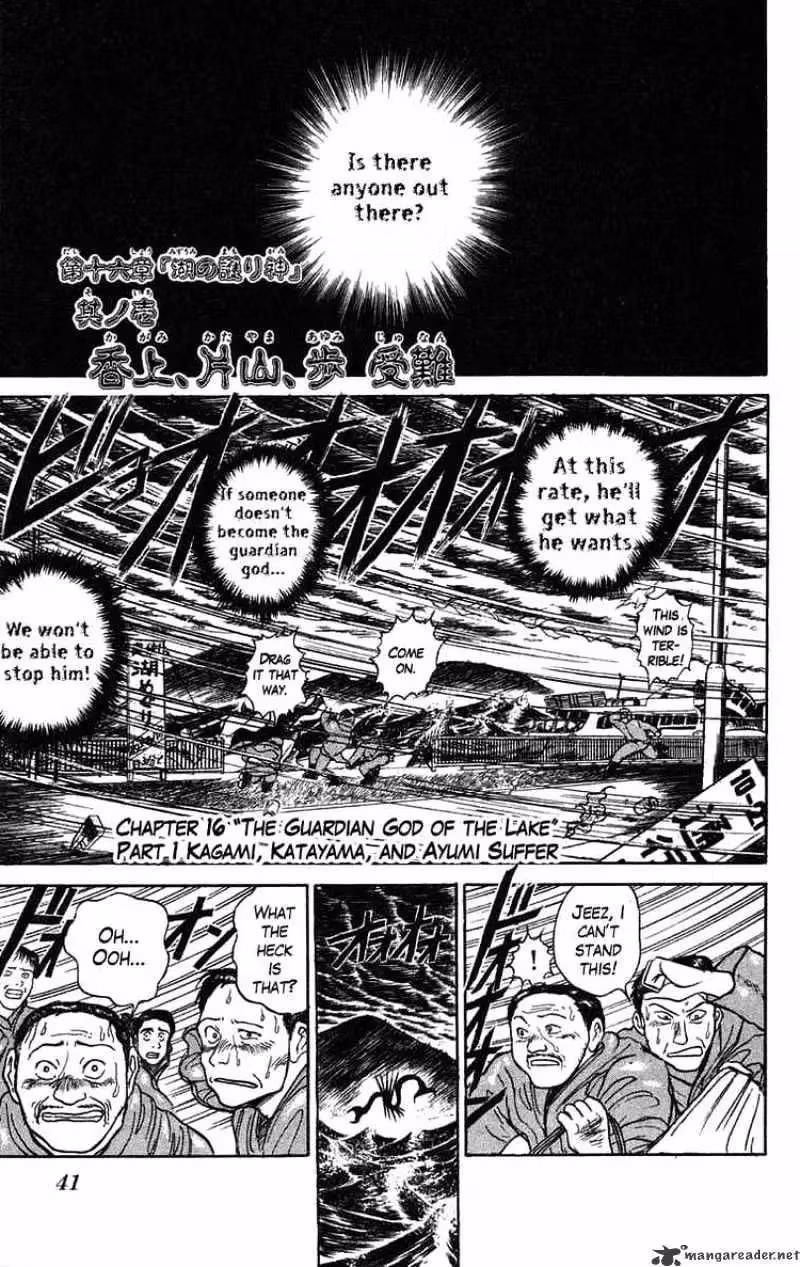Read Ushio and Tora chapter 64 image 0 on Lezhin