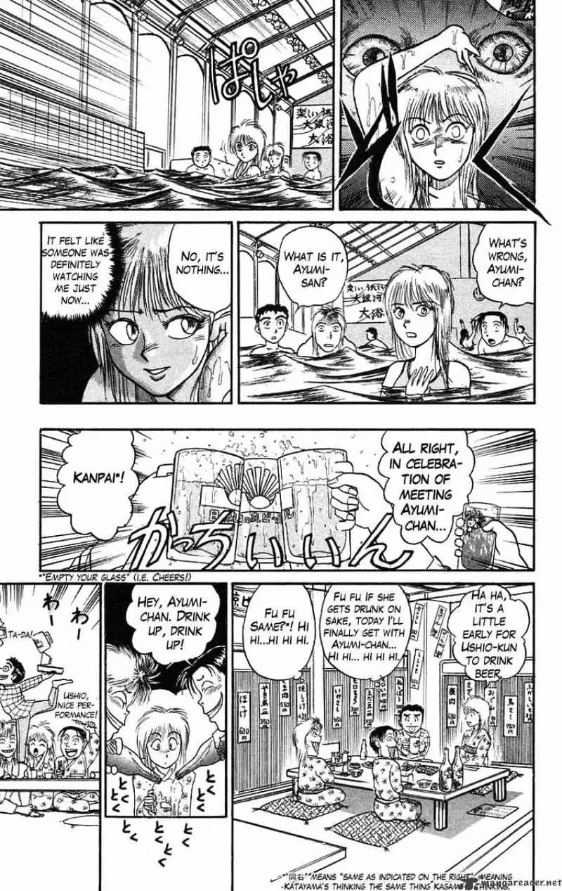Read Ushio and Tora chapter 64 image 11 on Lezhin