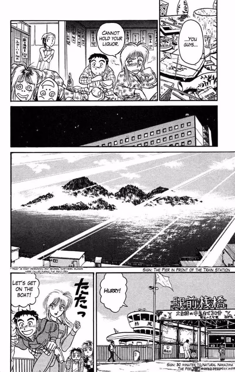 Read Ushio and Tora chapter 64 image 12 on Lezhin