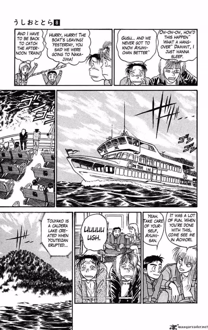 Read Ushio and Tora chapter 64 image 13 on Lezhin