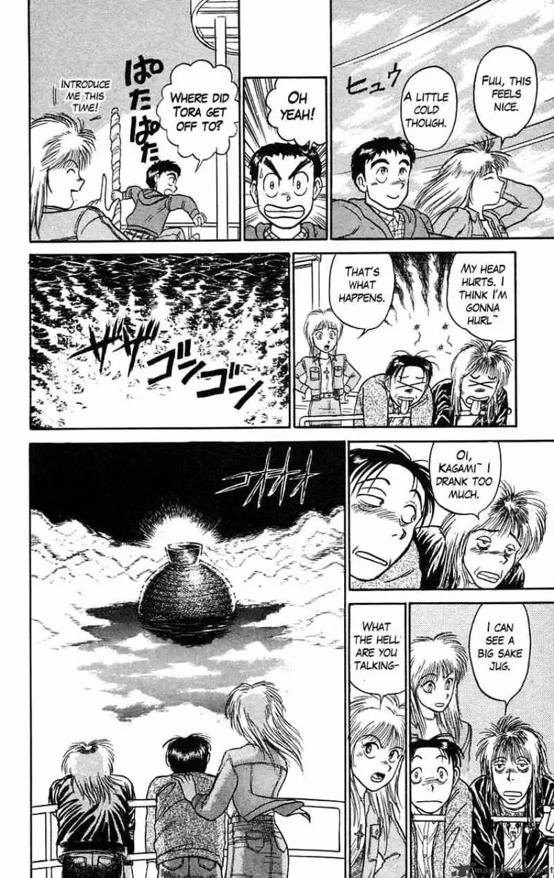 Read Ushio and Tora chapter 64 image 14 on Lezhin