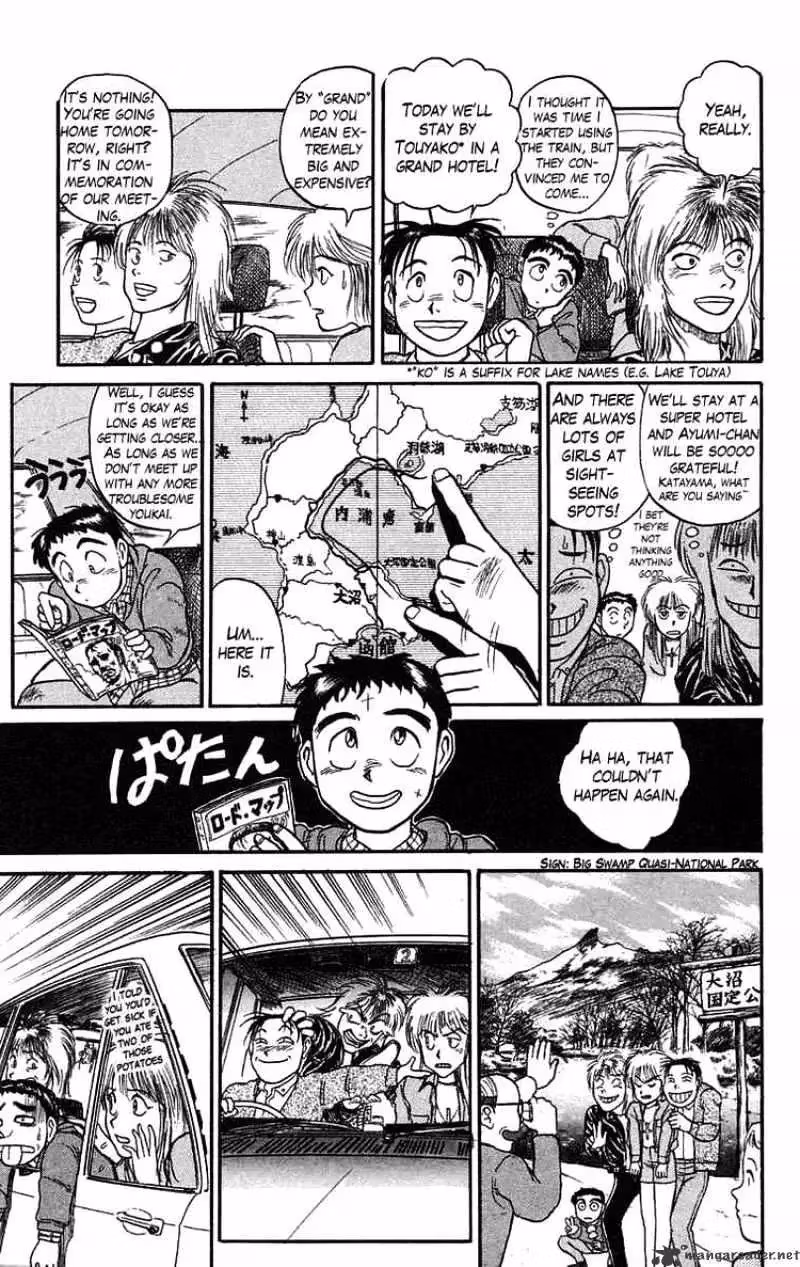 Read Ushio and Tora chapter 64 image 5 on Lezhin