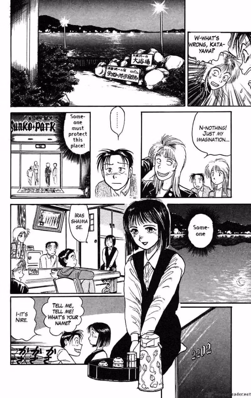 Read Ushio and Tora chapter 64 image 8 on Lezhin