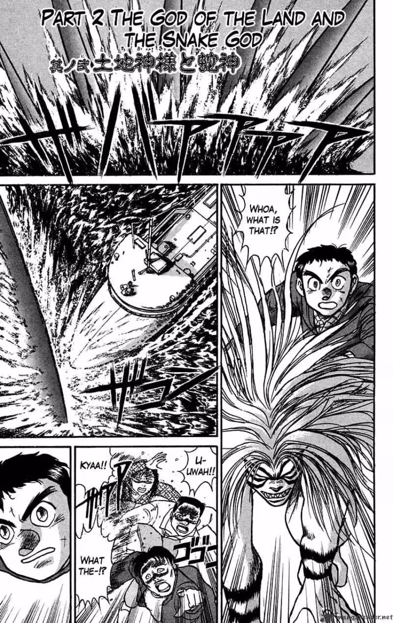 Read Ushio and Tora chapter 65 image 0 on Lezhin