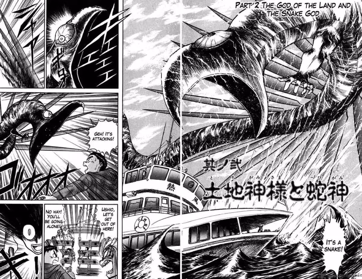 Read Ushio and Tora chapter 65 image 1 on Lezhin