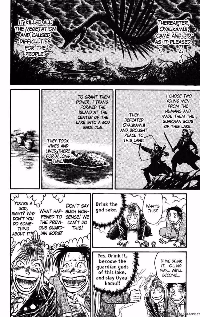 Read Ushio and Tora chapter 65 image 10 on Lezhin