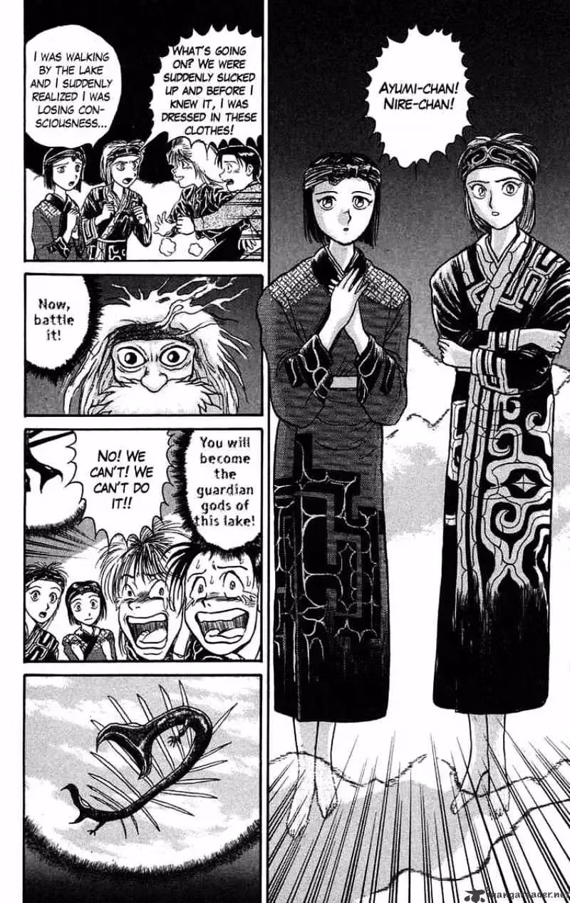 Read Ushio and Tora chapter 65 image 12 on Lezhin