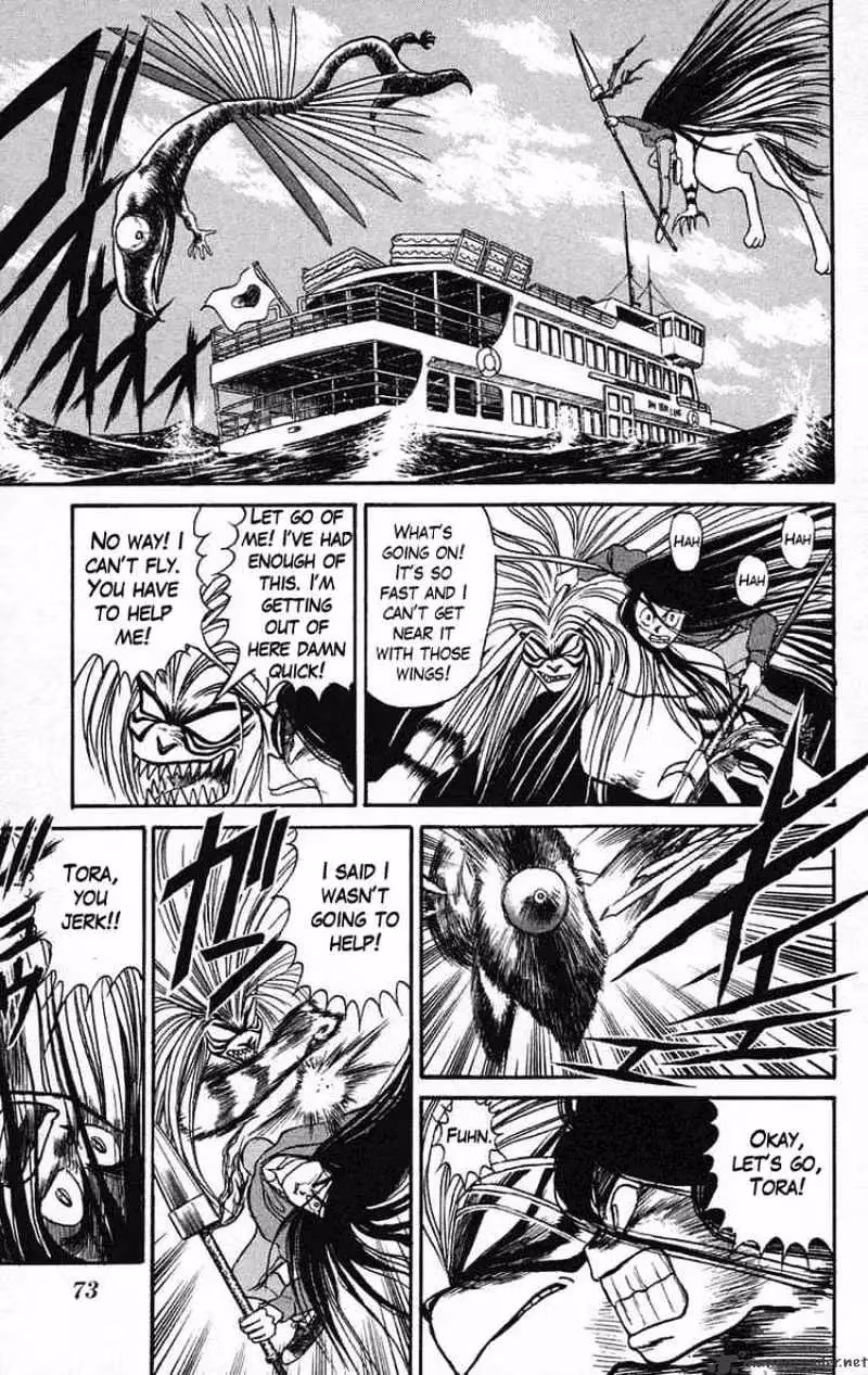 Read Ushio and Tora chapter 65 image 13 on Lezhin