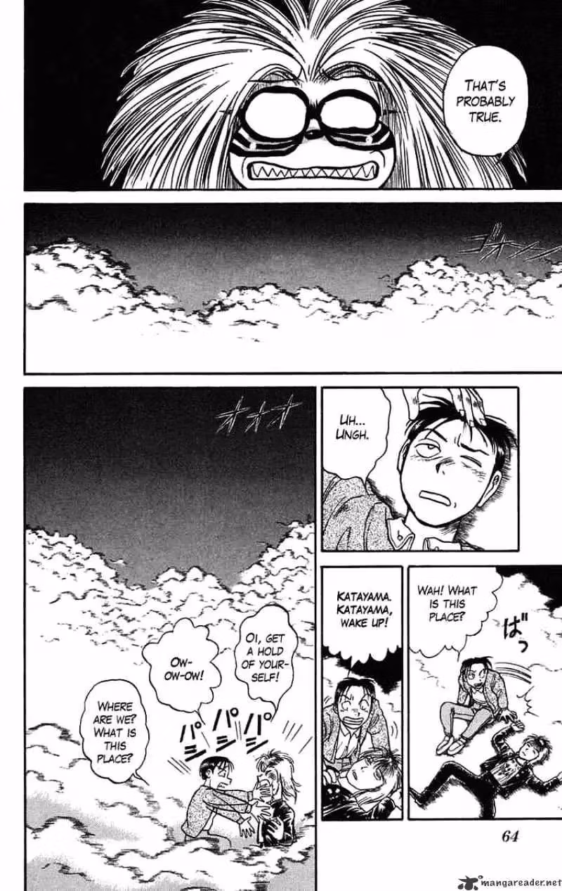 Read Ushio and Tora chapter 65 image 4 on Lezhin