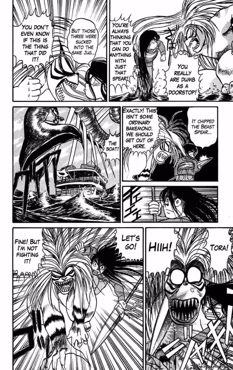 Read Ushio and Tora chapter 65 image 8 on Lezhin