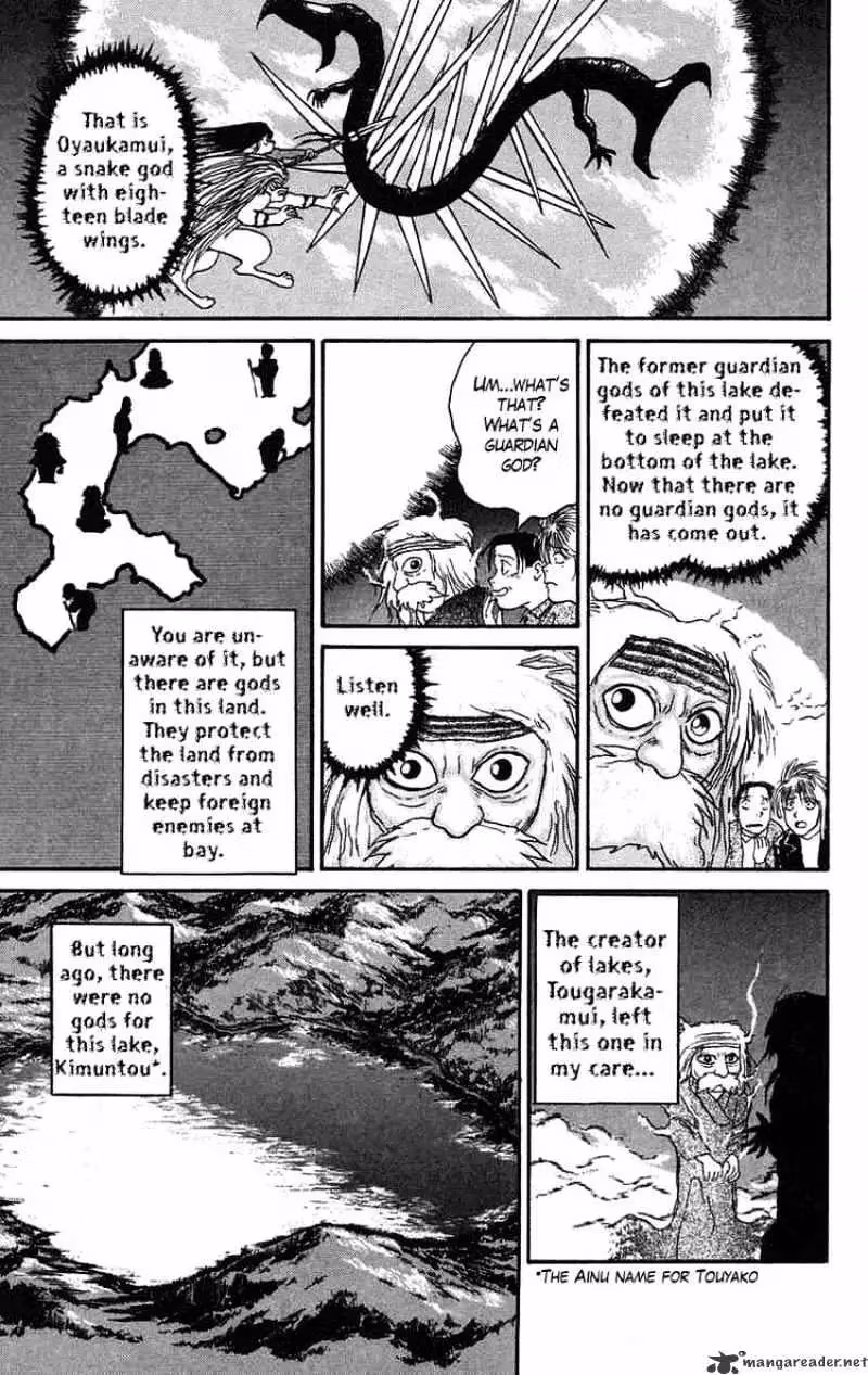 Read Ushio and Tora chapter 65 image 9 on Lezhin