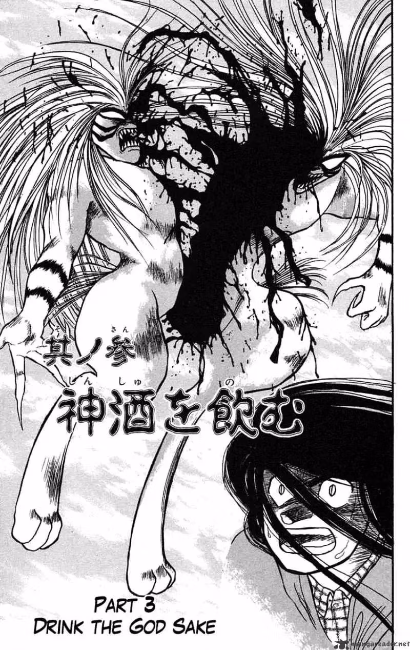Read Ushio and Tora chapter 66 image 0 on Lezhin