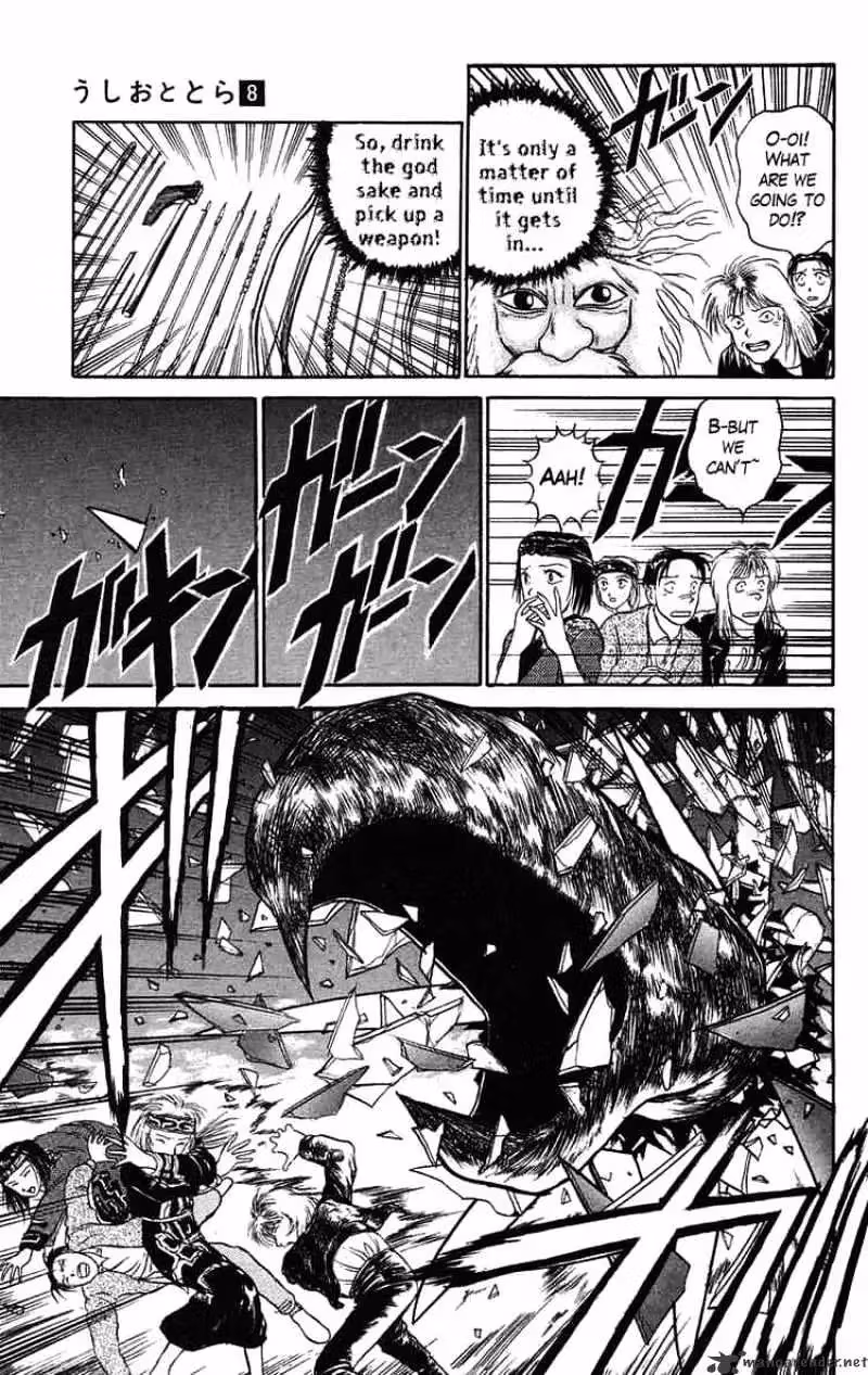 Read Ushio and Tora chapter 66 image 10 on Lezhin