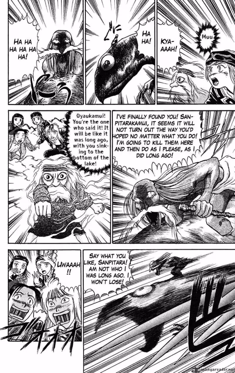 Read Ushio and Tora chapter 66 image 11 on Lezhin