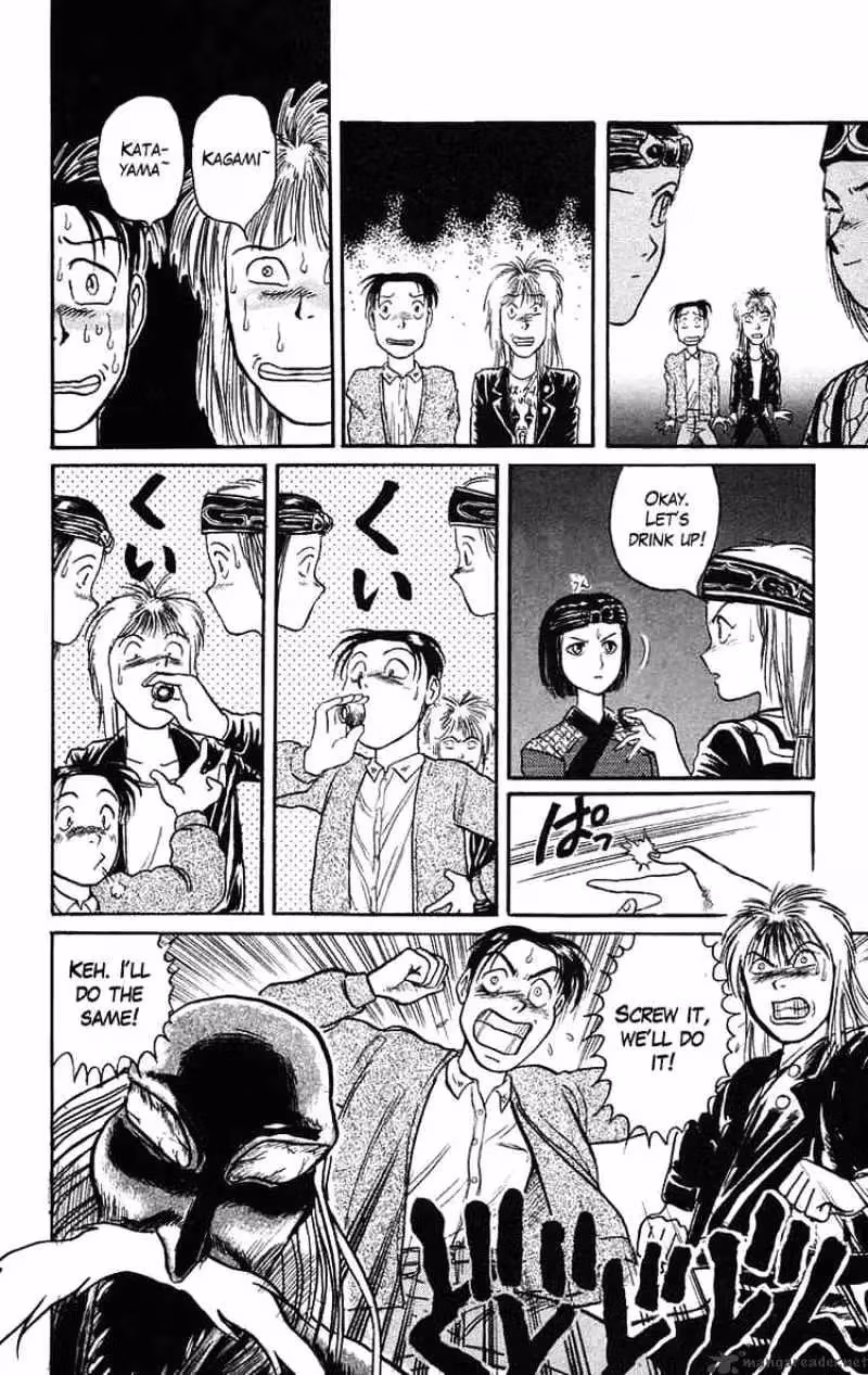 Read Ushio and Tora chapter 66 image 17 on Lezhin
