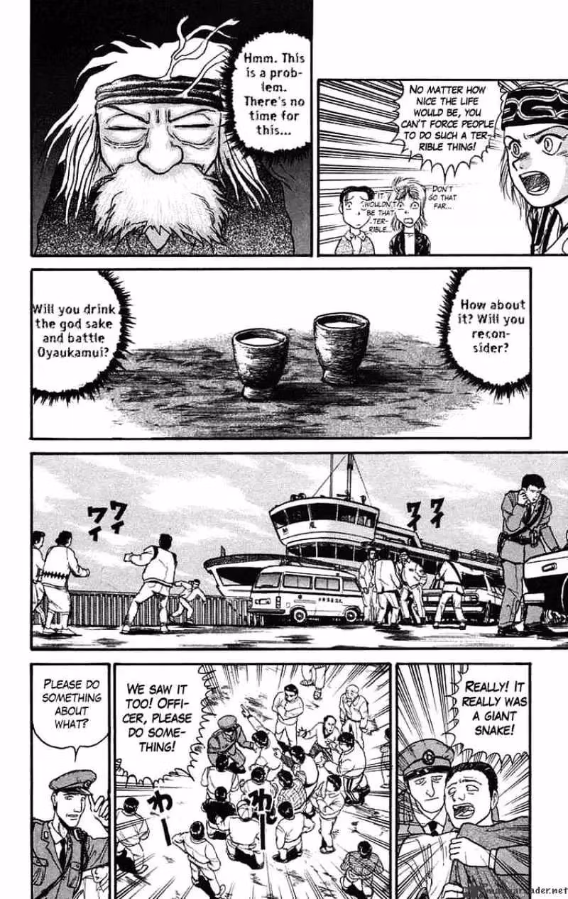 Read Ushio and Tora chapter 66 image 5 on Lezhin