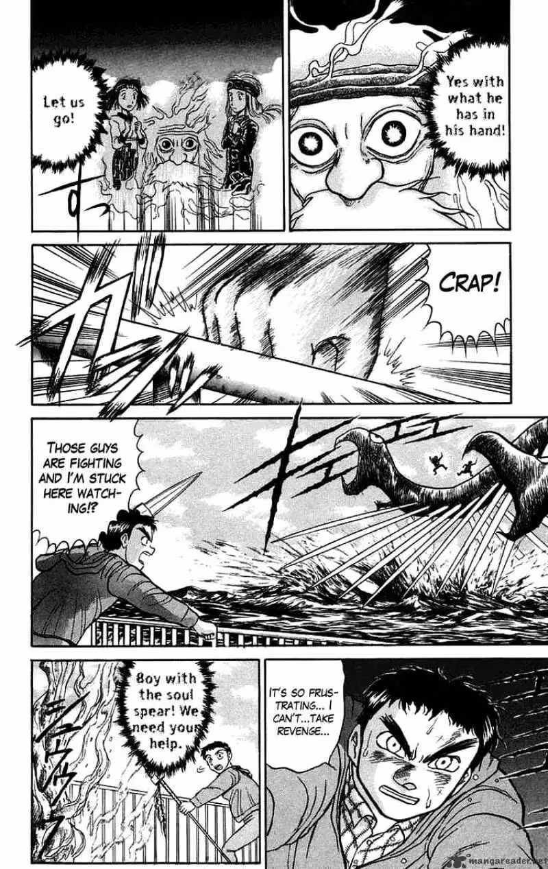 Read Ushio and Tora chapter 67 image 11 on Lezhin