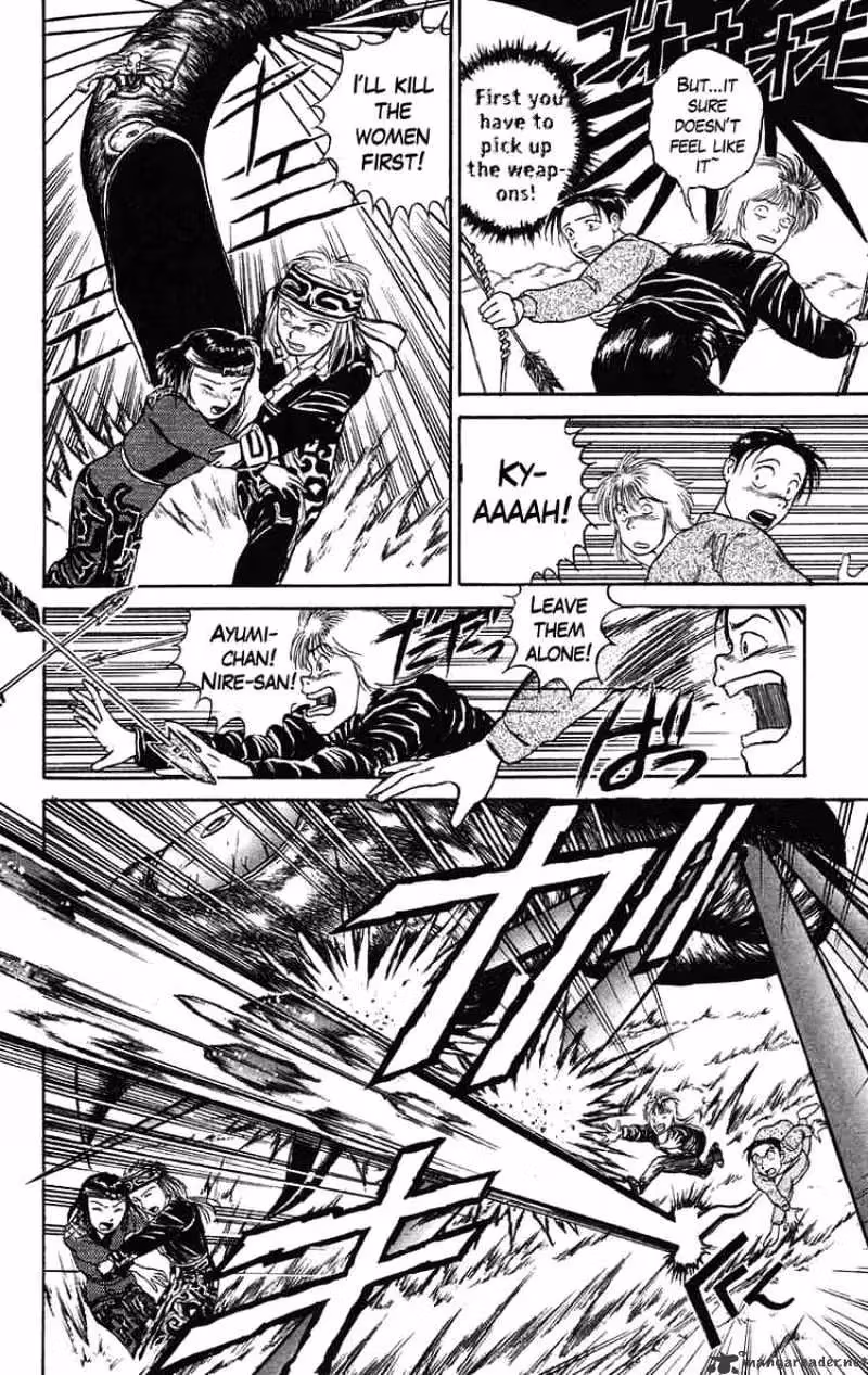 Read Ushio and Tora chapter 67 image 3 on Lezhin