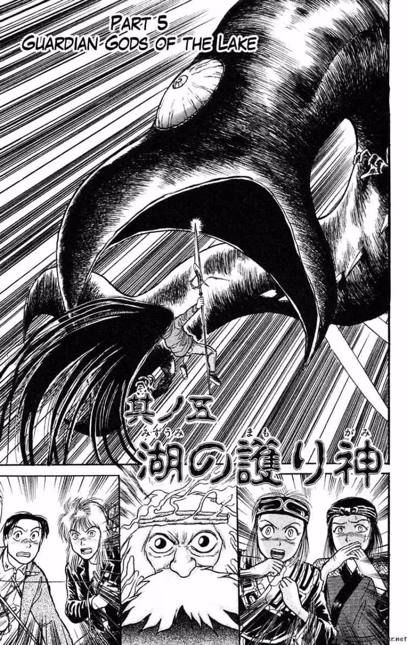 Read Ushio and Tora chapter 68 image 0 on Lezhin