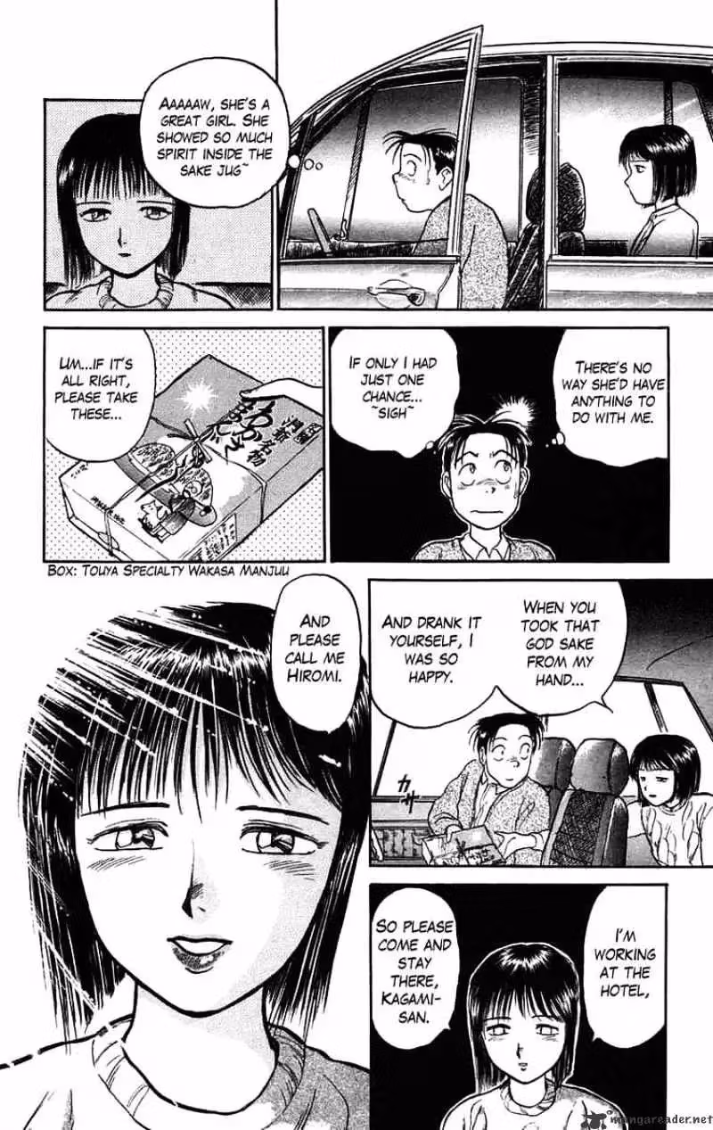 Read Ushio and Tora chapter 68 image 12 on Lezhin