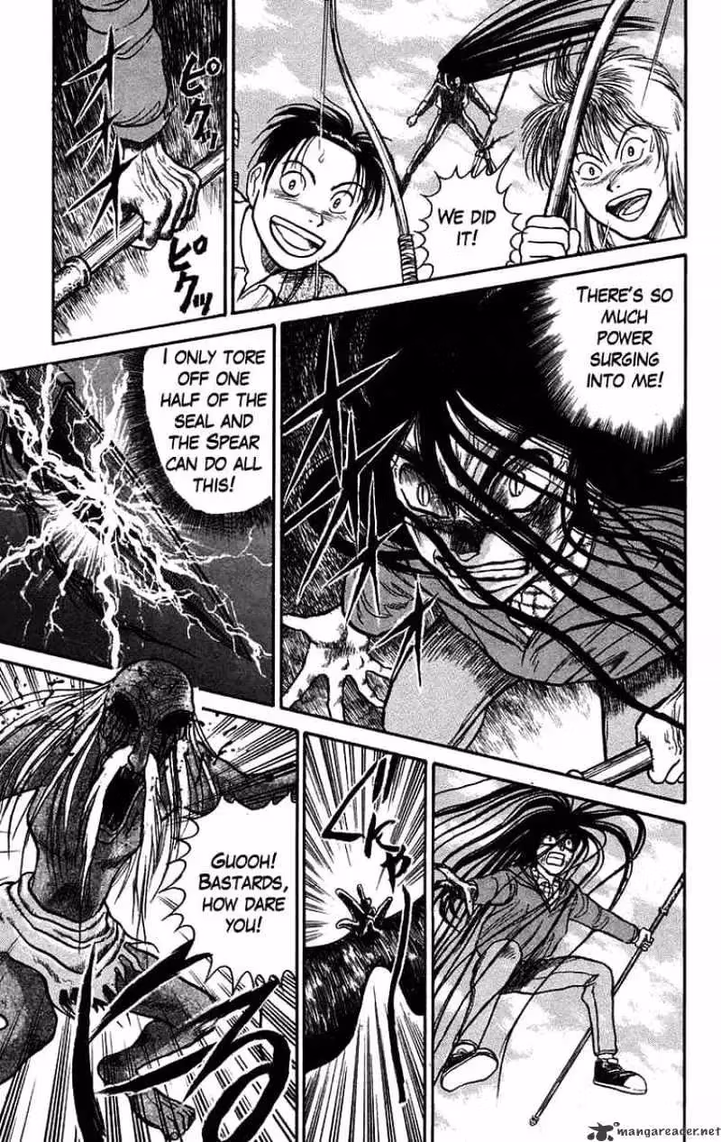 Read Ushio and Tora chapter 68 image 4 on Lezhin