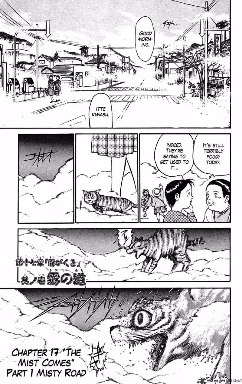 Read Ushio and Tora chapter 69 image 1 on Lezhin