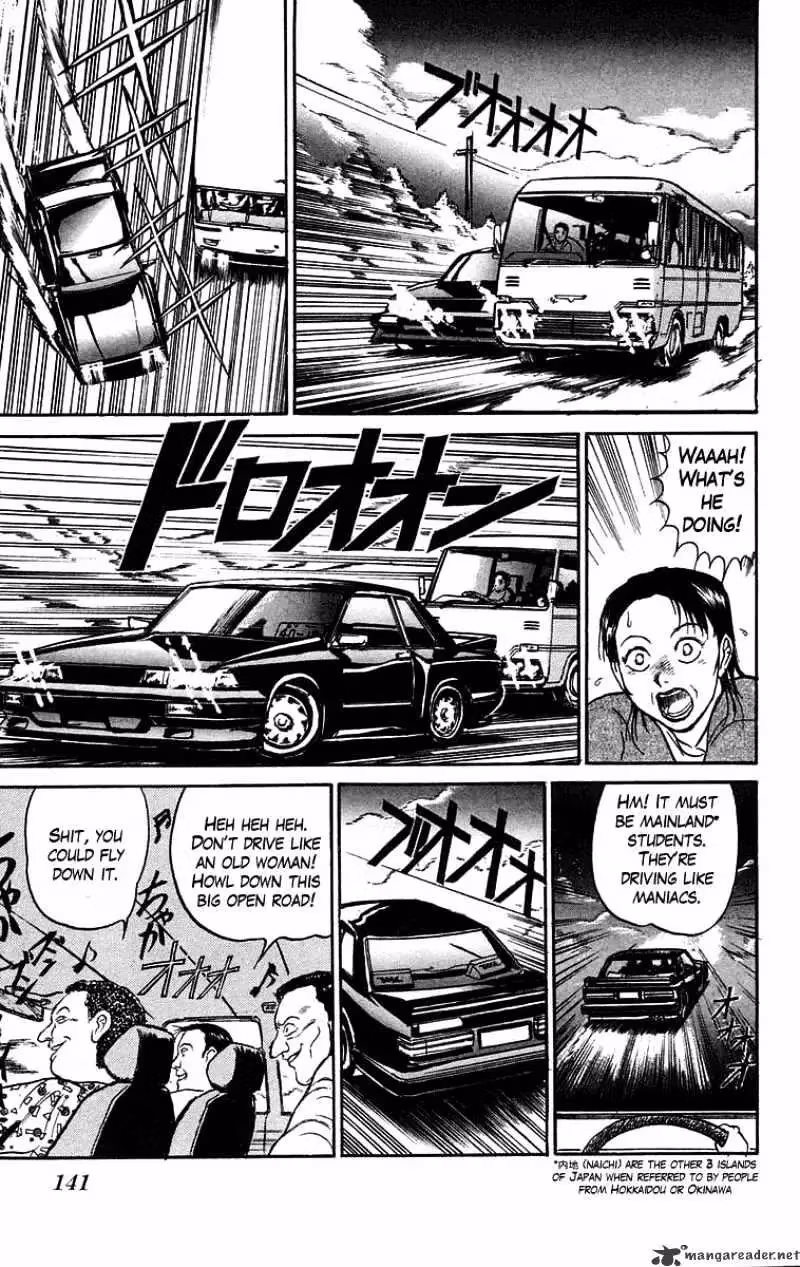 Read Ushio and Tora chapter 69 image 10 on Lezhin
