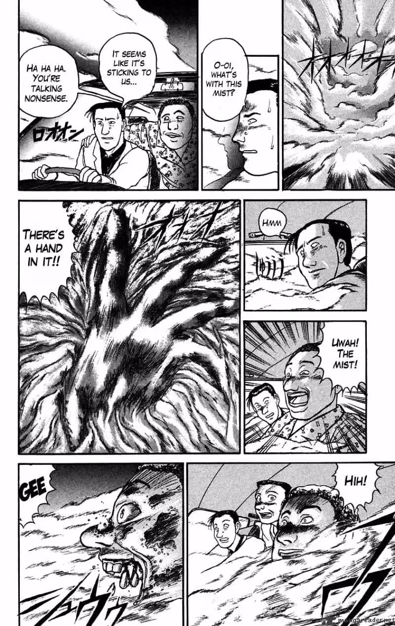 Read Ushio and Tora chapter 69 image 13 on Lezhin