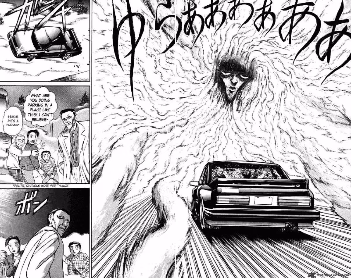 Read Ushio and Tora chapter 69 image 15 on Lezhin