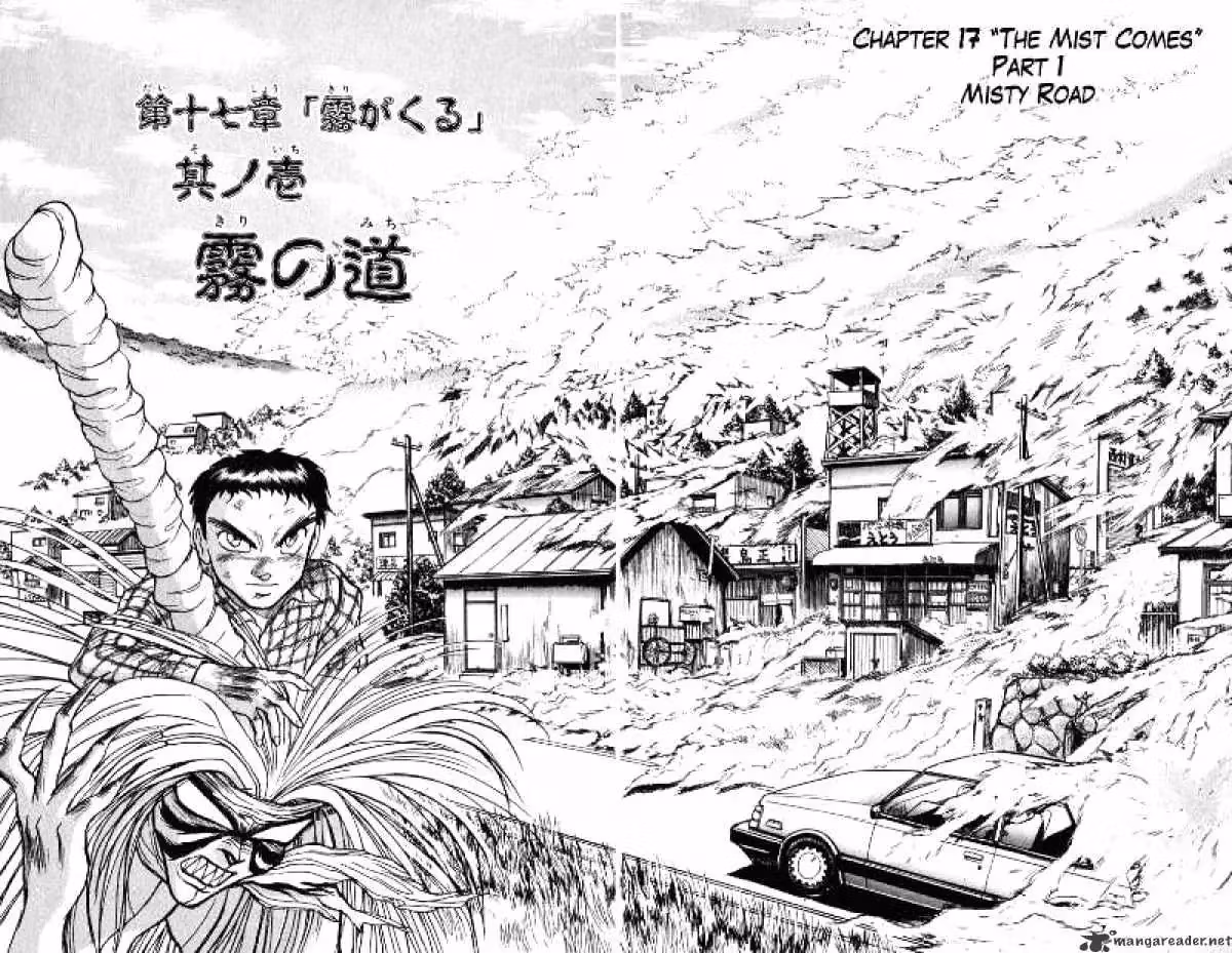 Read Ushio and Tora chapter 69 image 2 on Lezhin