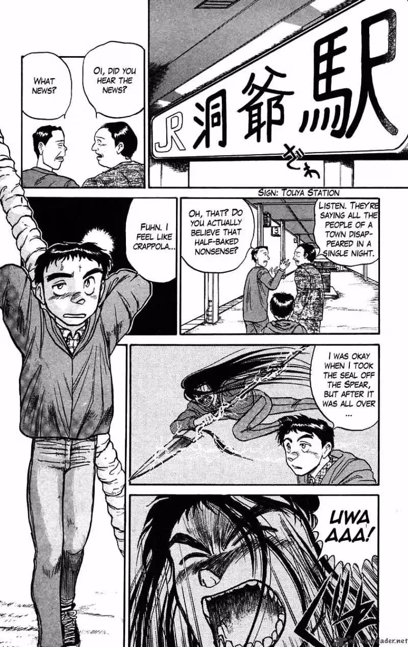 Read Ushio and Tora chapter 69 image 3 on Lezhin