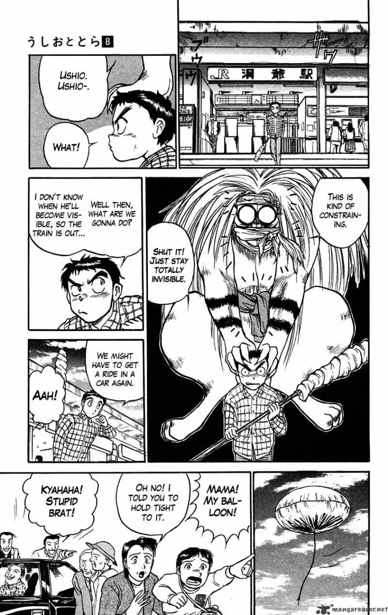 Read Ushio and Tora chapter 69 image 6 on Lezhin