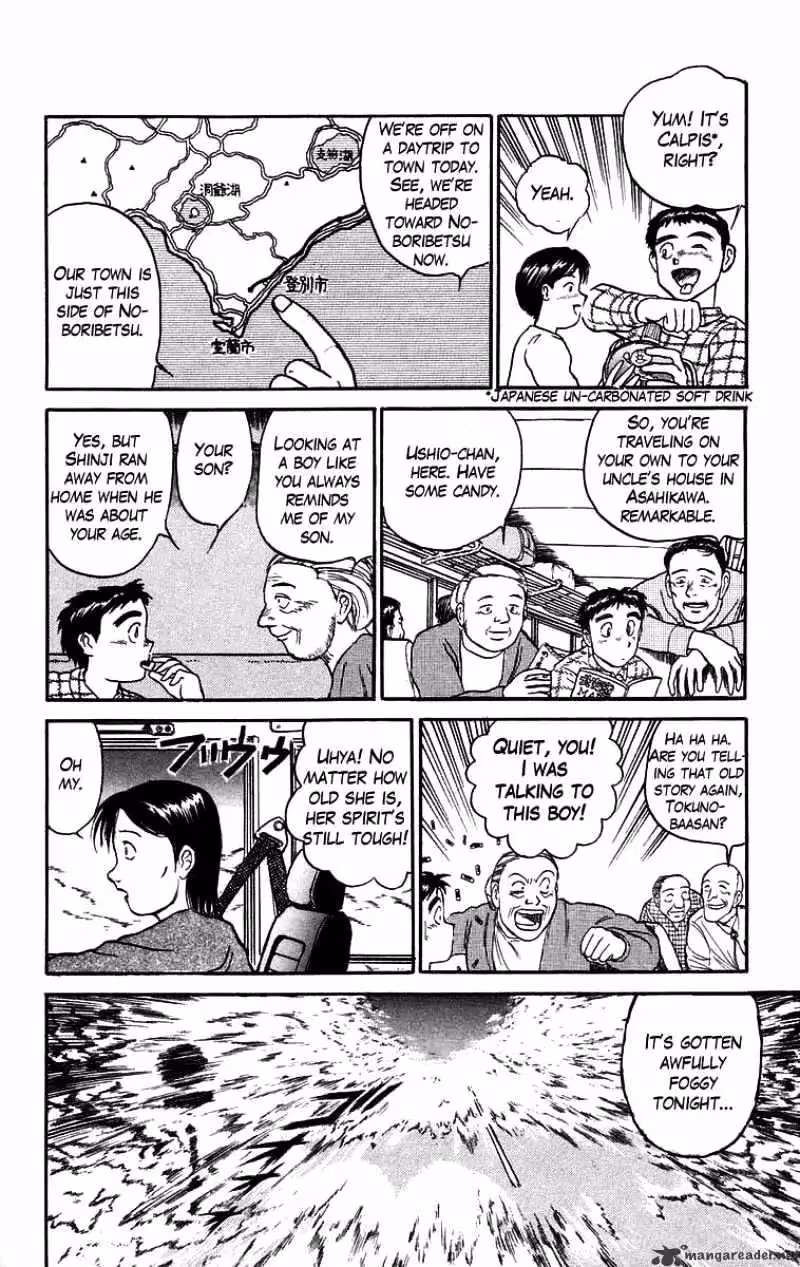 Read Ushio and Tora chapter 69 image 9 on Lezhin
