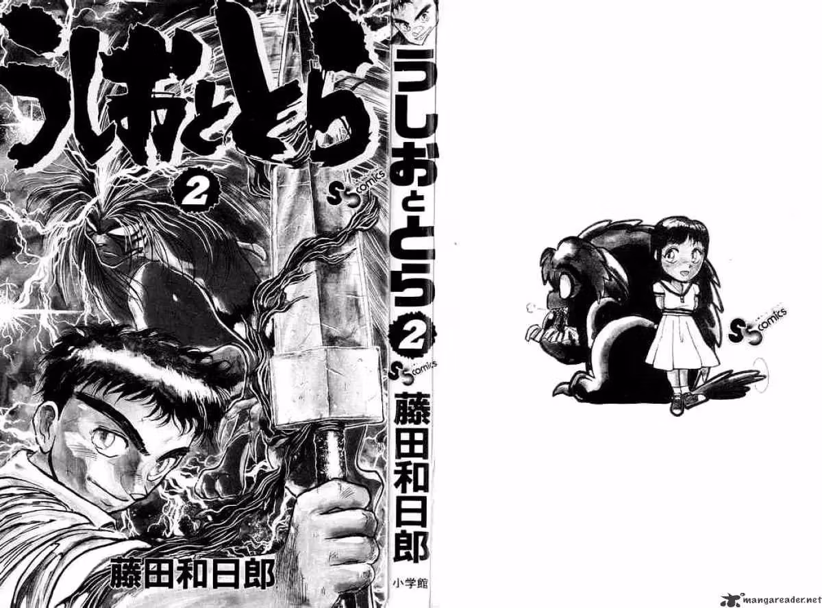Read Ushio and Tora chapter 7 image 0 on Lezhin