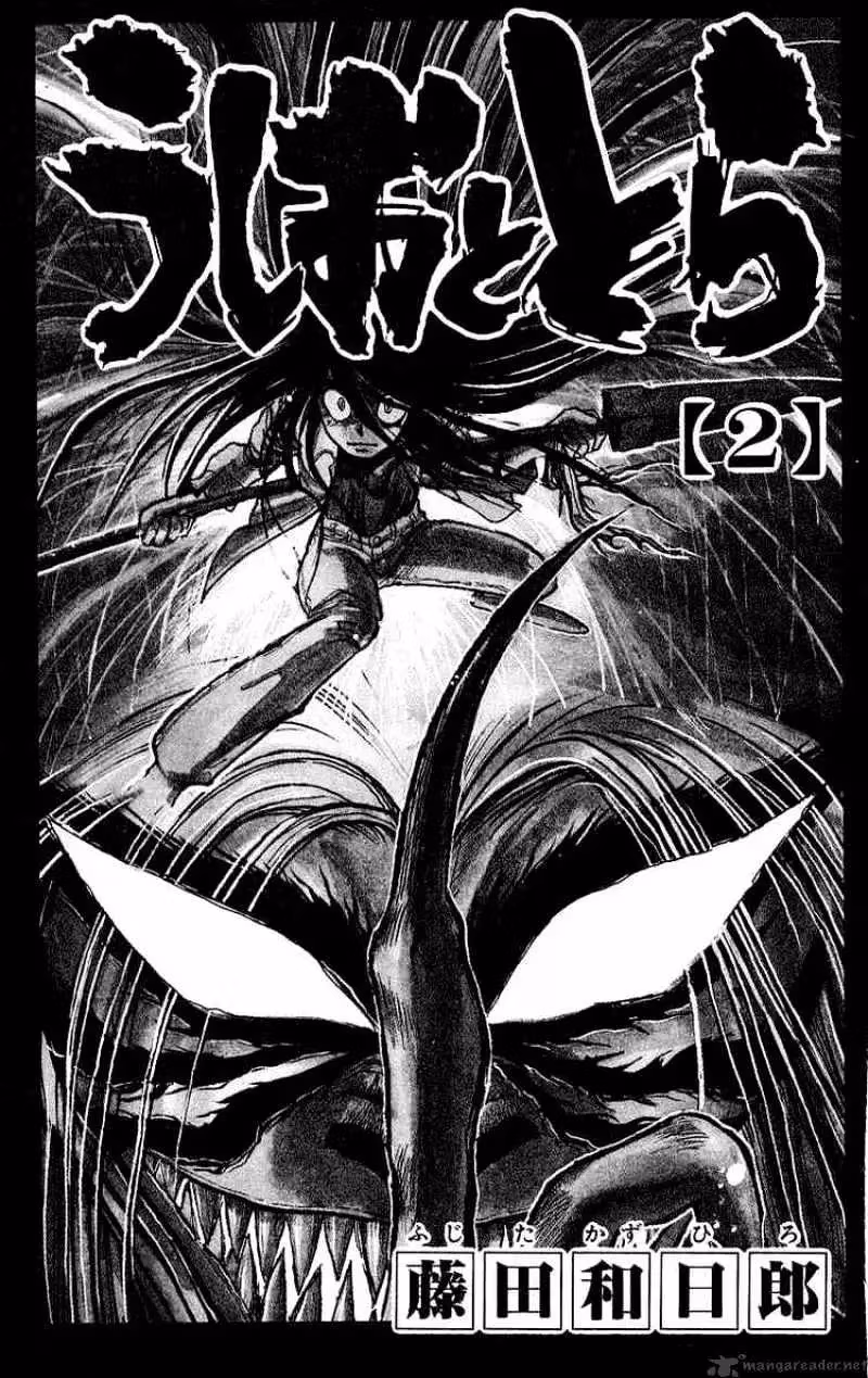 Read Ushio and Tora chapter 7 image 1 on Lezhin