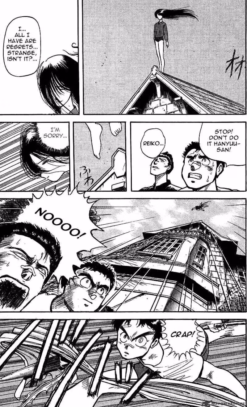 Read Ushio and Tora chapter 7 image 12 on Lezhin