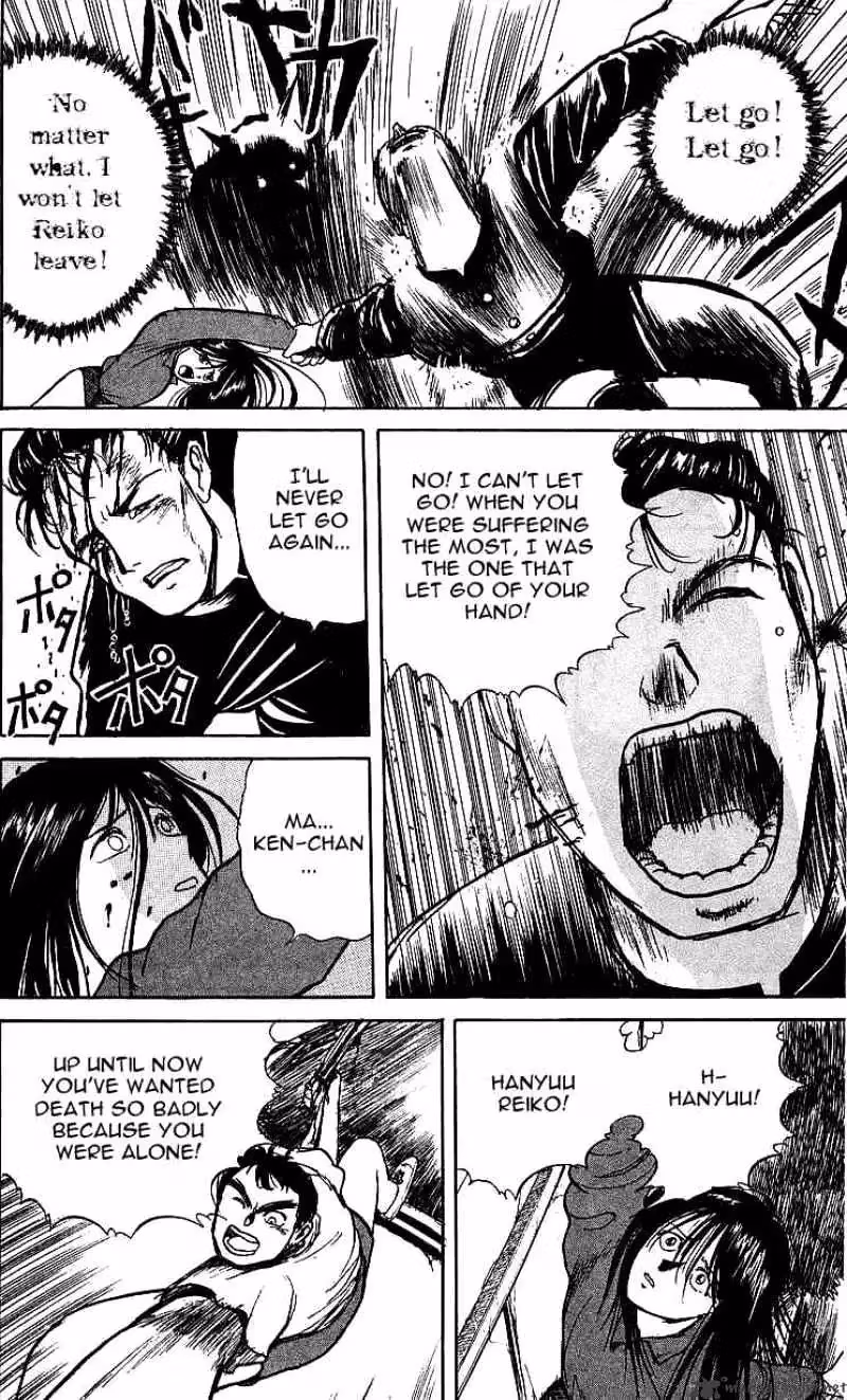 Read Ushio and Tora chapter 7 image 17 on Lezhin