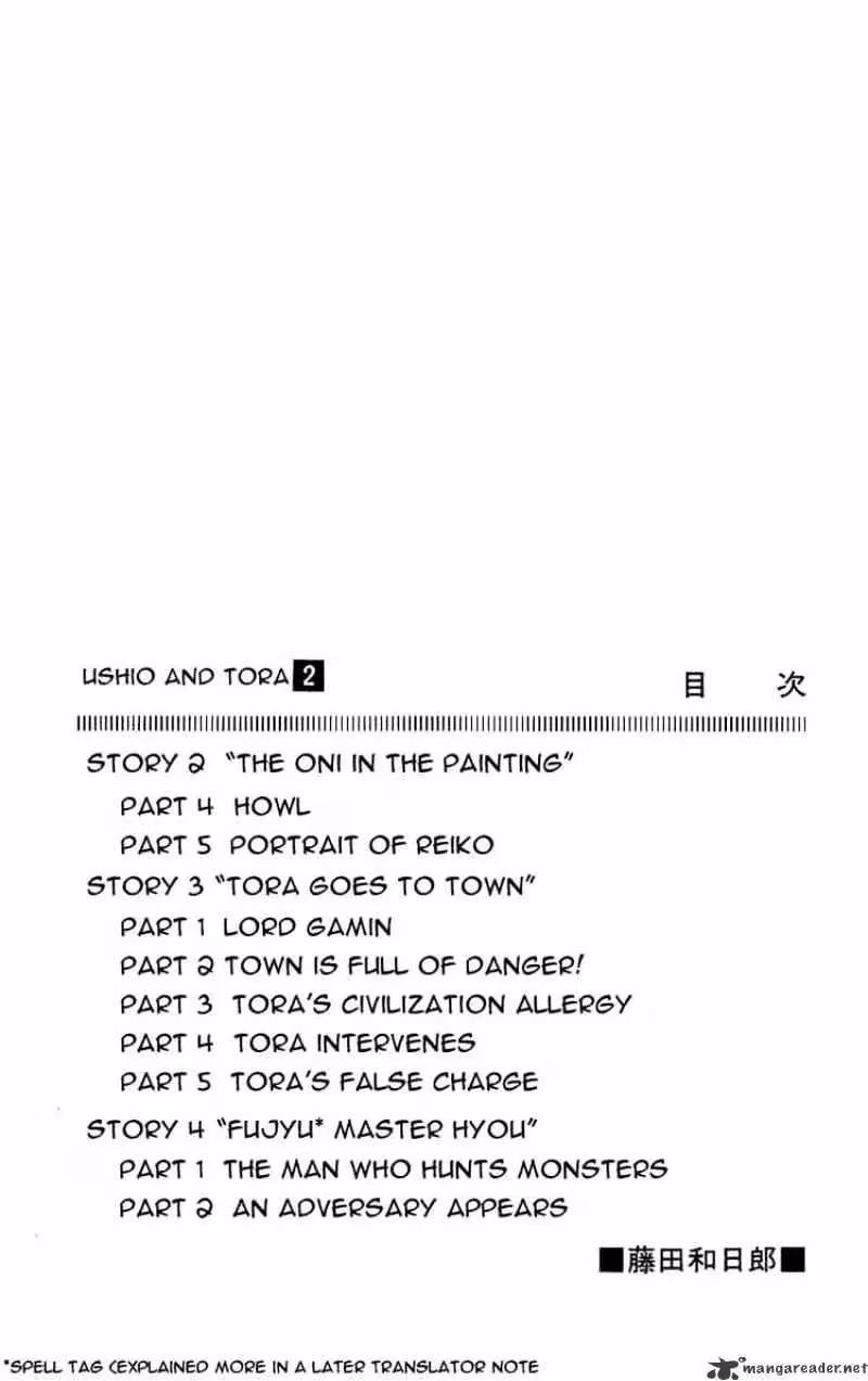 Read Ushio and Tora chapter 7 image 2 on Lezhin
