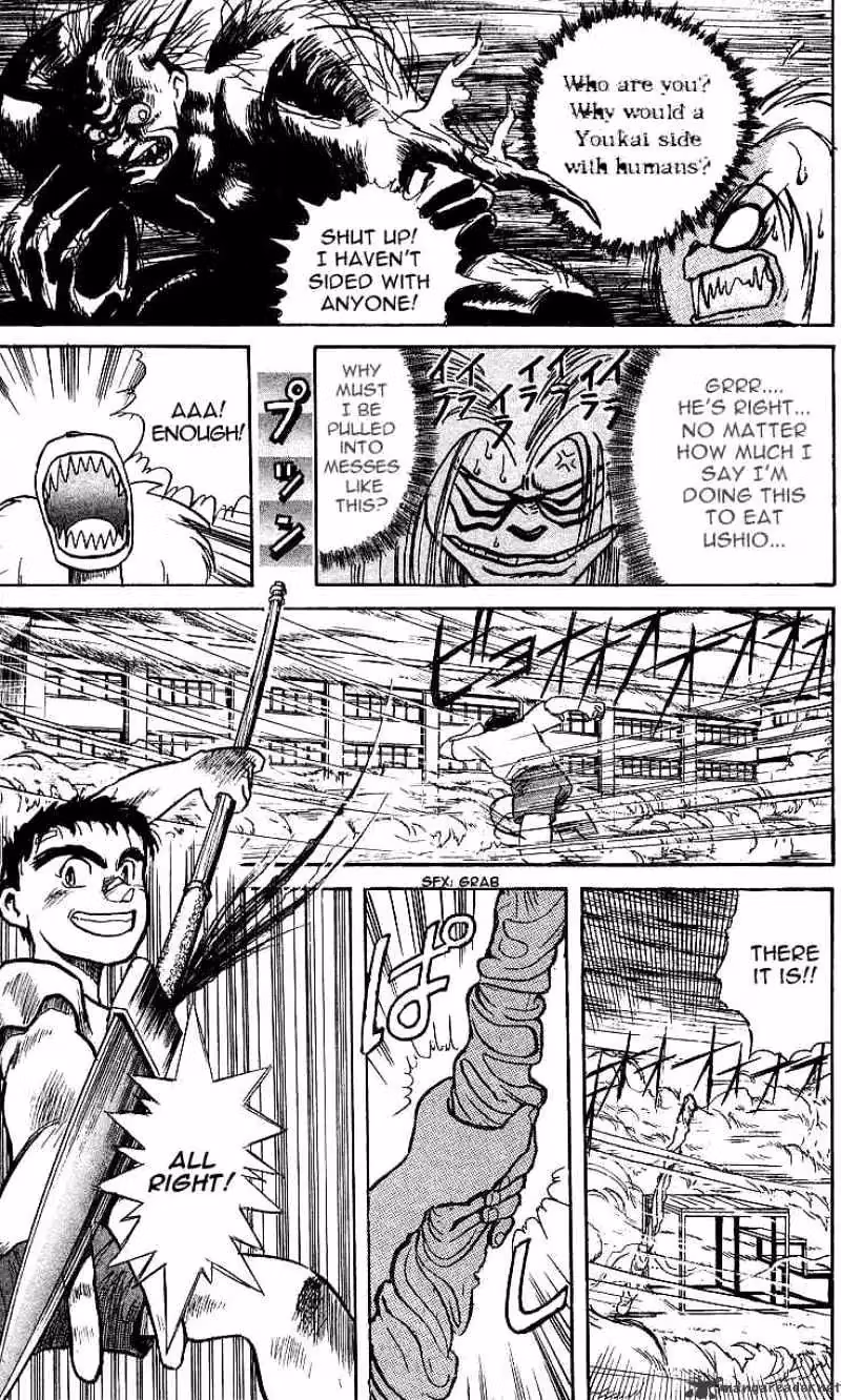 Read Ushio and Tora chapter 7 image 4 on Lezhin