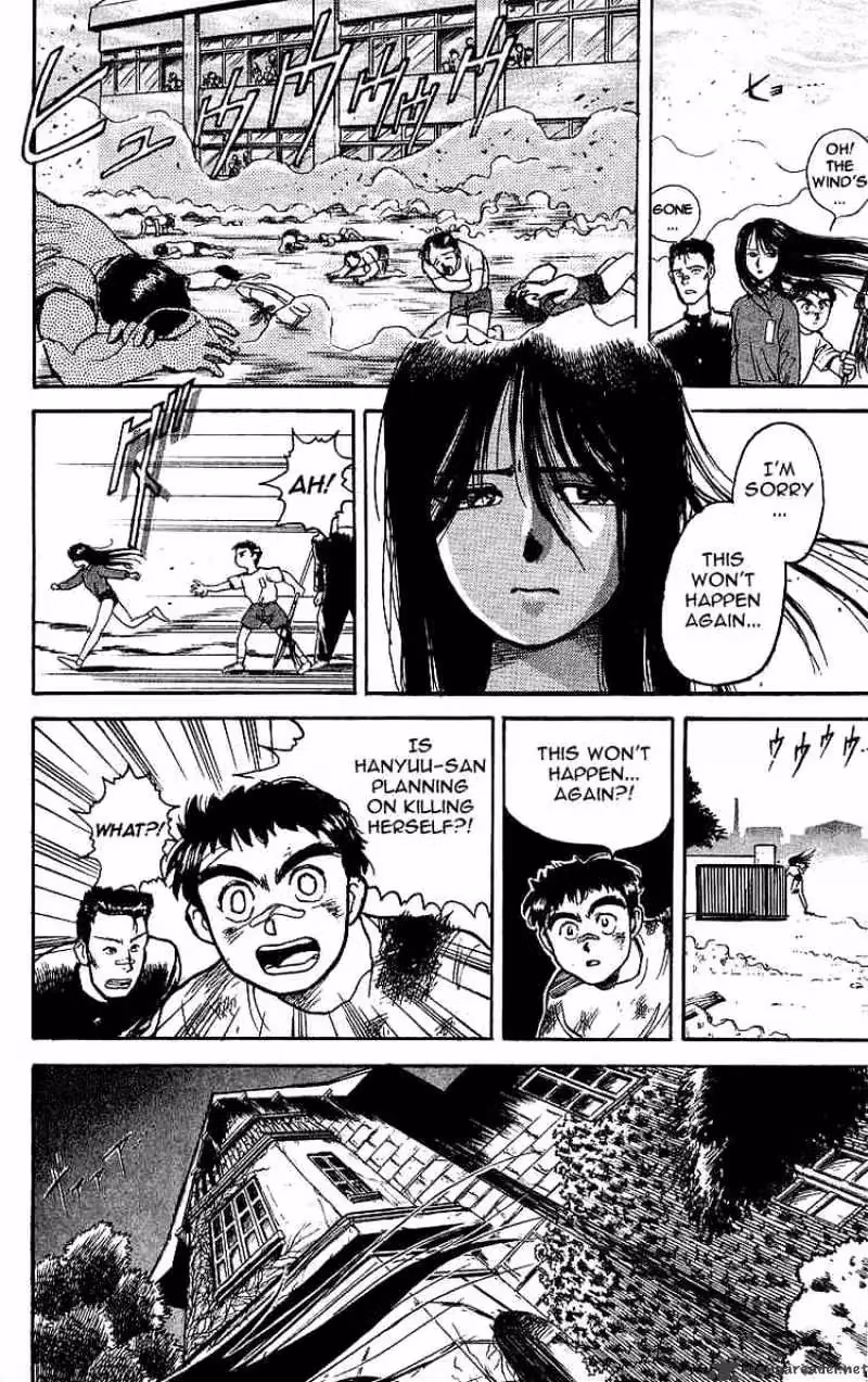 Read Ushio and Tora chapter 7 image 7 on Lezhin