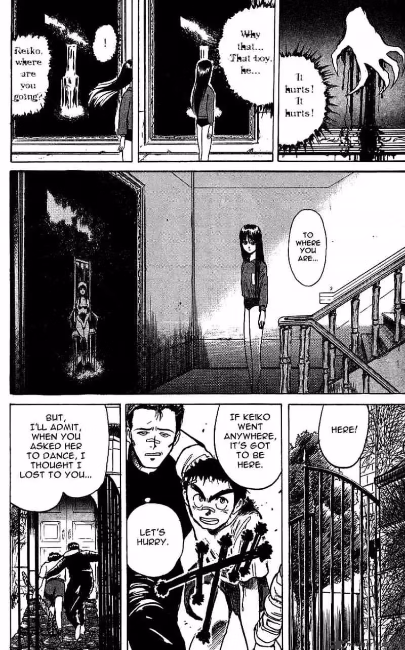 Read Ushio and Tora chapter 7 image 9 on Lezhin
